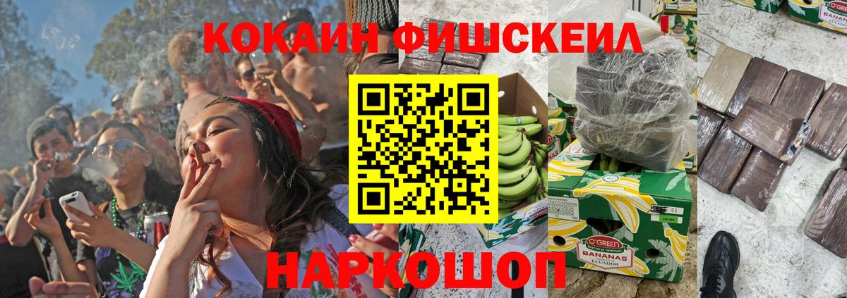 где продают наркотики  КОКАИН VHQ  Cocaine  Вход с VPN  КОКАИН Колумбийский  Зерноград 