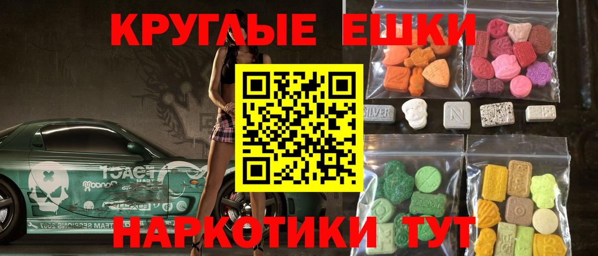 Меф Зерноград