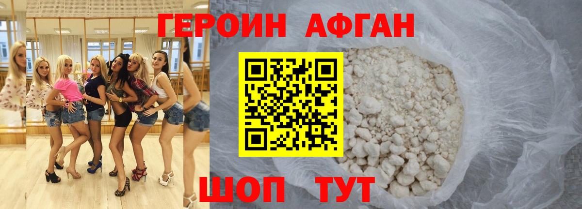 ГАШ  Зерноград  Купить наркотики цена  Меф МЯУ МЯУ кристаллы  А ПВП СК   КОКАИН  Вход с VPN  LSD-25  Меф  Каннабис 