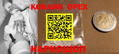 mdma Краснознаменск