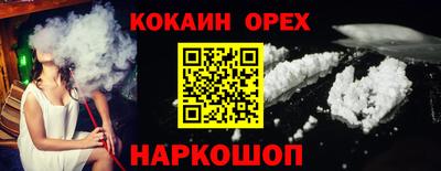 экстази Краснокаменск