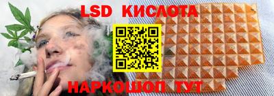 экстази Краснокаменск