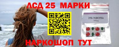 экстази Краснокаменск
