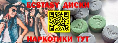 mdma Краснознаменск