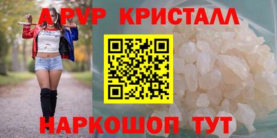 экстази Краснокаменск