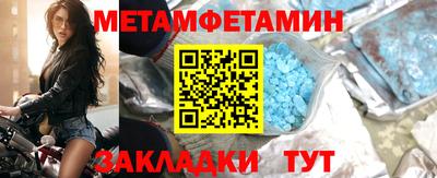 экстази Краснокаменск