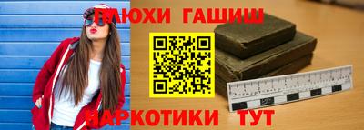 экстази Краснокаменск