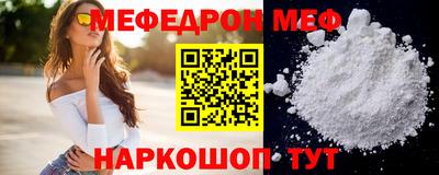 экстази Краснокаменск