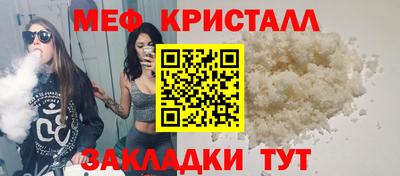 mix Краснодар