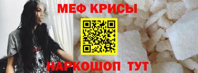 экстази Краснокаменск
