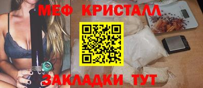 mdma Краснознаменск