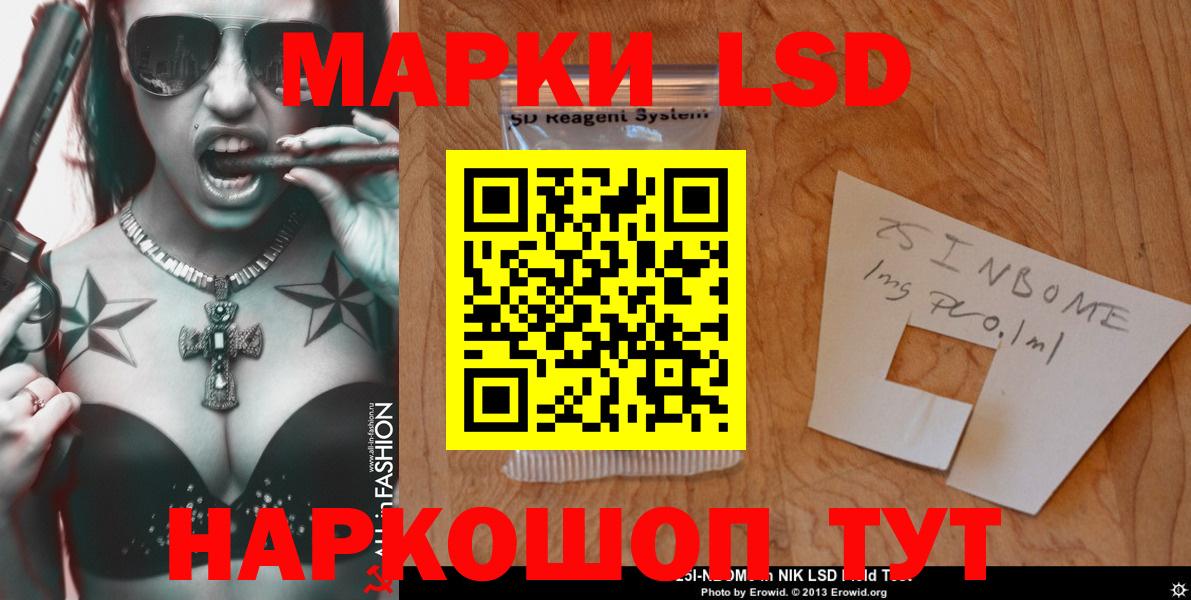 LSD-25 экстази кислота  Вход с VPN  LSD-25 экстази кислота  Зерноград 