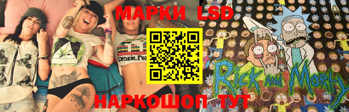 Марки NBOMe  Марки 25I-NBOMe 1500мкг  Зерноград  Вход с VPN  Марки 25I-NBOMe 1500мкг 